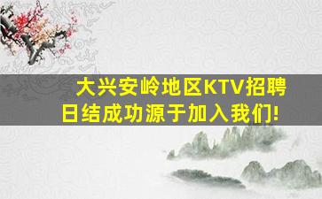 玉溪酒吧招聘