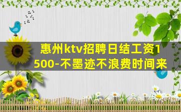 滁州酒吧招聘